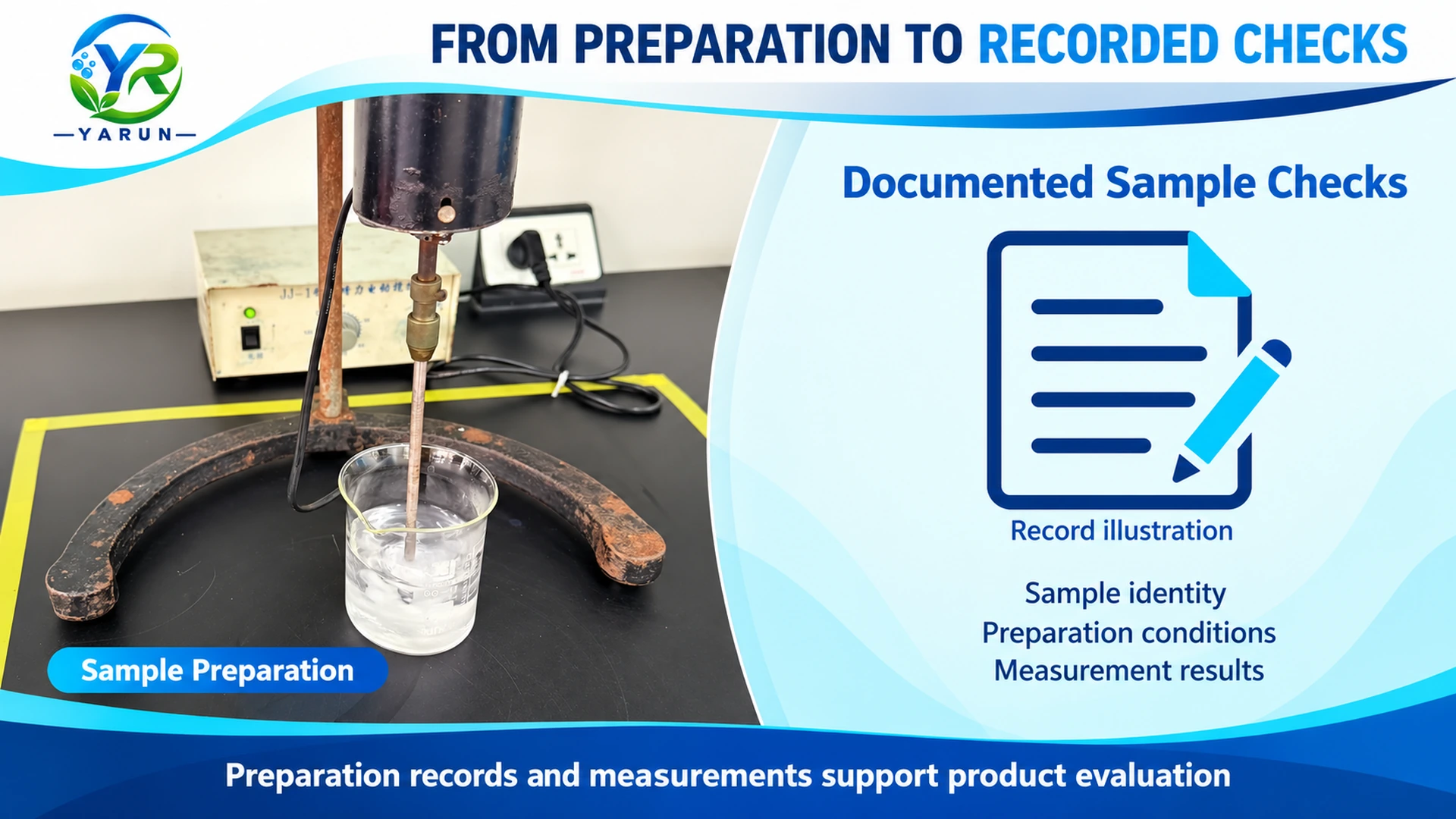yarun-dishwashing-preparation-sample-records